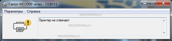 Сброс памперса Canon PIXMA MG3040 (MG3000) Ошибка 5B00