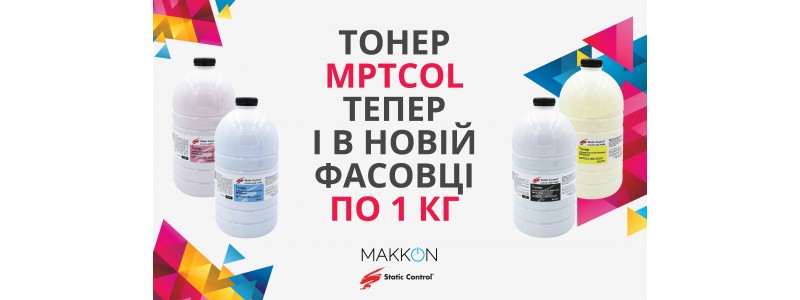 MPTCOLOR теперь и в фасовке по 1 кг