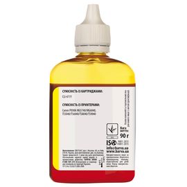 Купить Чернила Canon CLI-471 специальные 90 г, водорастворимые, желтые Barva (C471-556) по лучшей цене