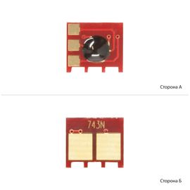 Купить Чип BASF для HP CF213A/CE313A/CC533A Magenta (BASF-CH-CE743A-U) по лучшей цене