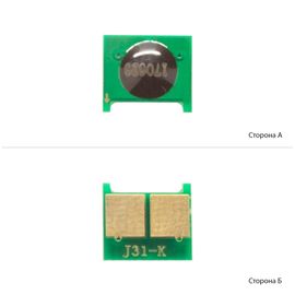 Купить Чип АНК для HP LJ CP1025/1215/PRO M175/M476 Black (3202631) универсальный по лучшей цене