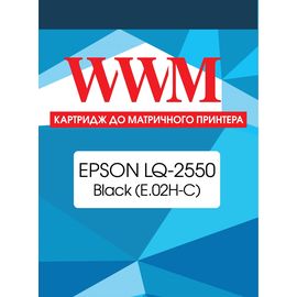 Купить Картридж матричный WWM для EPSON LQ-2550 Black (E.02H-C) по лучшей цене