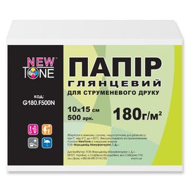 Купить Бумага NewTone 10x15 (G180.F500N) по лучшей цене