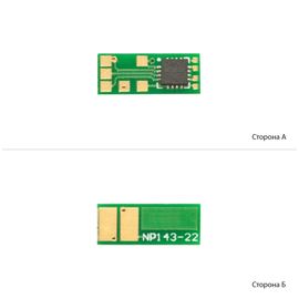 Купить Чип АНК для HP CLJ M252/277 ( 2300 копий) Cyan (7012310) по лучшей цене