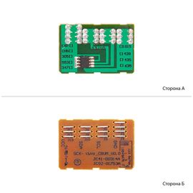 Купить Чип WWM для Xerox Phaser 3300 ( 8000 копий) (JYD-X3300) по лучшей цене