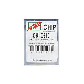 Купить Чип АНК для OKI C610 ( 6000 копий) Magenta (1800958) JND по лучшей цене