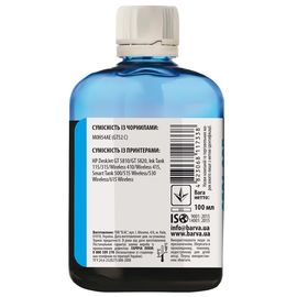 Купить Чернила HP GT52 C специальные 100 мл, водорастворимые, голубые Barva (HGT52-736) по лучшей цене