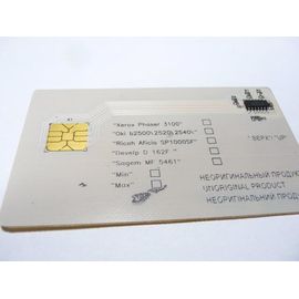 Купить Чип картриджа WellChip OKI MB260/280/291 по лучшей цене