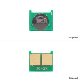Купить Чип BASF для HP CLJ CP3525/CM3530 ( 10500 копий) Black (WWMID-70917) по лучшей цене