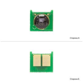 Купить Чип BASF для HP CLJ CP1025/1525 ( 1000 копий) Cyan (WWMID-70738) по лучшей цене