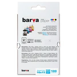 Купить Фотобумага глянцевая 200 г/м2, 10x15, 100 л Original Barva (IP-C200-125) по лучшей цене