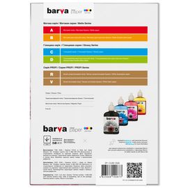 Купить Фотобумага глянцевая 150 г/м2, А4, 50 л Original Barva (IP-C150-010) по лучшей цене
