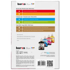 Купить Фотобумага глянцевая 200 г/м2, А4, 50 л Original Barva (IP-C200-025) по лучшей цене