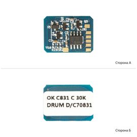 Купить Чип фотобарабана АНК для OKI 831/841/822 ( 30000 копий) Cyan (1800954) JND по лучшей цене