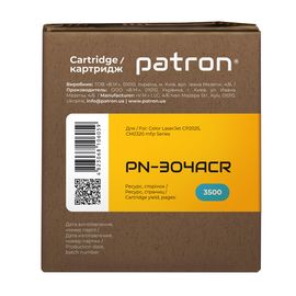 Купить Картридж совместимый HP 304A (CC531A) голубой Extra Patron (PN-304ACR) по лучшей цене