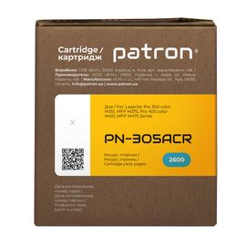 Купить Картридж совместимый HP 305A (CE411A) голубой Extra Patron (PN-305ACR) по лучшей цене