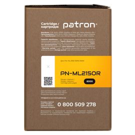 Купить Картридж совместимый Samsung ML-2150D8 Extra Patron (PN-ML2150R) по лучшей цене