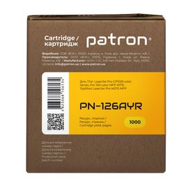 Купить Тонер-картридж совместимый HP 126A (CE312A) желтый Extra Patron (PN-126AYR) по лучшей цене