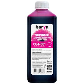 Купить Чернила Canon/HP/Lexmark универсальные №4 1 кг, водорастворимые, пурпурные Barva (CU4-501) по лучшей цене
