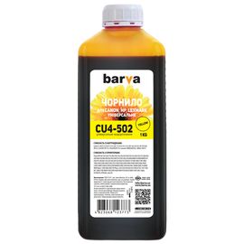 Купить Чернила Canon/HP/Lexmark универсальные №4 1 кг, водорастворимые, желтые Barva (CU4-502) по лучшей цене