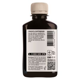 Купить Чернила HP универсальные №2 180 г, водорастворимые, черные Barva (HU2-226) по лучшей цене