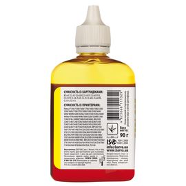 Купить Чернила Canon CLI-521 специальные 90 г, водорастворимые, желтые Barva (C521-288) по лучшей цене