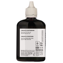 Купить Чернила Epson T0598 специальные 90 г, водорастворимые, матово-черные Barva (E059-480) по лучшей цене