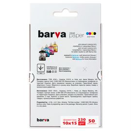 Купить Фотобумага матовая 230 г/м2, 10x15, 50 л Original Barva (IP-A230-023) по лучшей цене