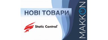 Новые поступления: чипы и картриджи к аппаратам Canon и НP