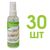 Купить Засіб дезінфікуючий BIOLONG Шкірний антисептик 30шт x 50мл Розпилювач (SA-DOZ-50-OPT30) по лучшей цене
