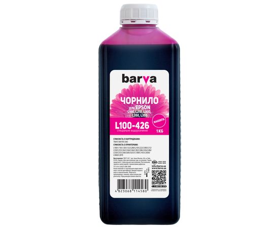 Купить Чернила Epson 664 M специальные 1 кг, водорастворимые, пурпурные Barva (L100-426) по лучшей цене