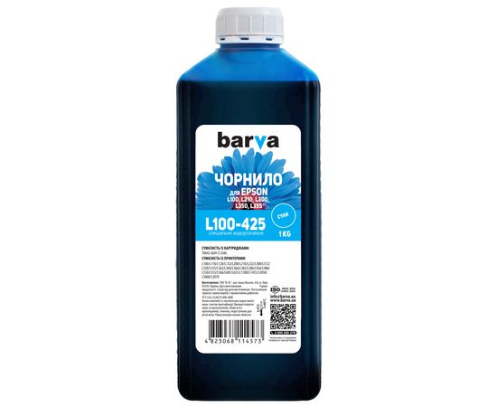 Купить Чернила Epson 664 C специальные 1 кг, водорастворимые, голубые Barva (L100-425) по лучшей цене