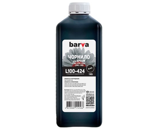 Купить Чернила Epson 664 BK специальные 1 кг, водорастворимые, черные Barva (L100-424) по лучшей цене