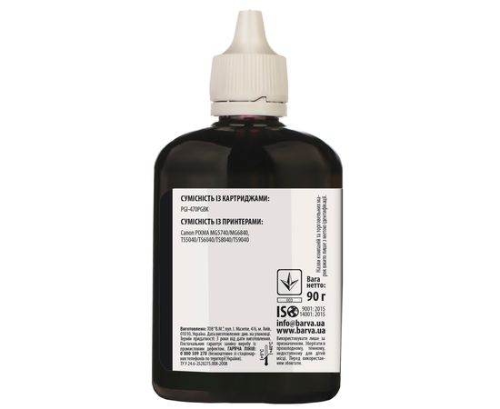 Купить Чернила Canon PGI-470 специальные 90 г, пигментные, черные Barva (C470-552) по лучшей цене