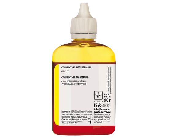 Купить Чернила Canon CLI-471 специальные 90 г, водорастворимые, желтые Barva (C471-556) по лучшей цене