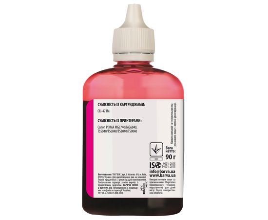 Купить Чернила Canon CLI-471 специальные 90 г, водорастворимые, пурпурные Barva (C471-555) по лучшей цене