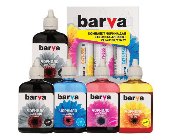 Купить Комплект чернил Canon PGI-470PGBK + CLI-471BK/C/M/Y специальные 5x90 г, PGBK/BK/C/M/Y Barva (CPGI470-090-MP) по лучшей цене