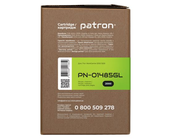 Купить Картридж совместимый XER 106R01485 (WorkCentre 3210) Green Label Patron (PN-01485GL) по лучшей цене
