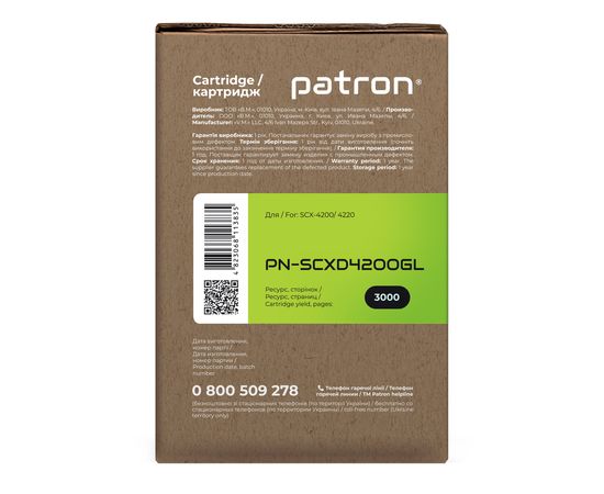 Купить Картридж совместимый Samsung SCX-D4200A Green Label Patron (PN-SCXD4200GL) по лучшей цене