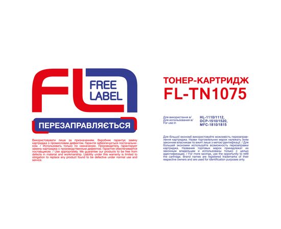 Купить Тонер-картридж совместимый Brother TN-1075 Free Label (FL-TN1075) по лучшей цене