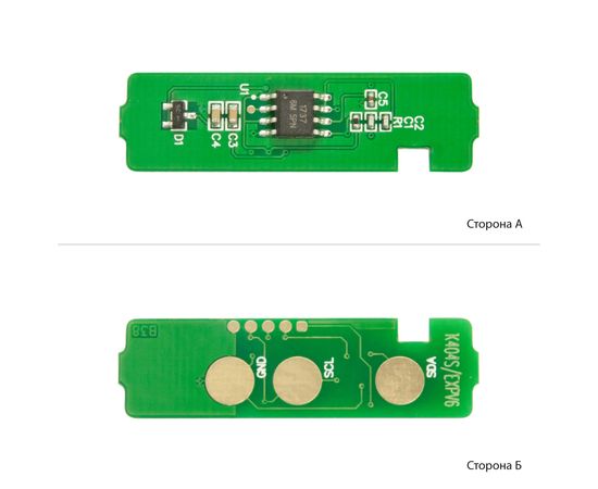 Купить Чип BASF для Samsung SL-C430W/С480W ( 1500 копий) Black (BASF-CH-K404S) по лучшей цене