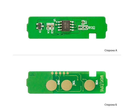 Купить Чип BASF для Samsung SL-C430W/С480W ( 1000 копий) Magenta (BASF-CH-M404S) по лучшей цене