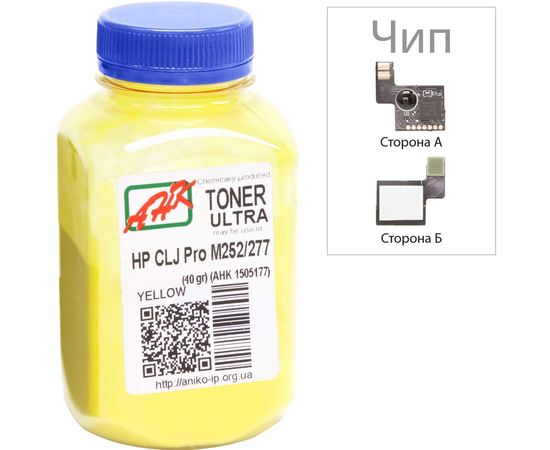 Купить Тонер+чип АНК для HP CLJ Pro M252/M277 ( тонер АНК, чип АНК) бутль 40г Yellow (1505177) по лучшей цене