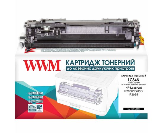 Купить Картридж тонерный WWM для HP LJ P2055/M401, Canon MF-411 аналог CE505A/CF280A/Canon 719 Black (LC34N) по лучшей цене
