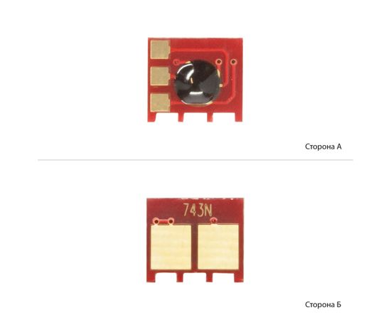 Купить Чип BASF для HP CF213A/CE313A/CC533A Magenta (BASF-CH-CE743A-U) по лучшей цене