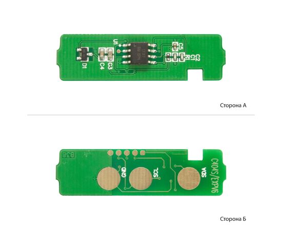 Купить Чип BASF для Samsung SL-C430W/С480W ( 1000 копий) Cyan (BASF-CH-C404S) по лучшей цене