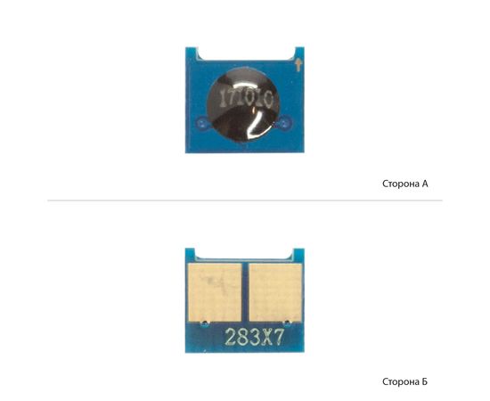 Купить Чип BASF для Canon MF-221/212/216/217/226/229, Canon 737 ( 2400 копий) (BASF-CH-737) по лучшей цене