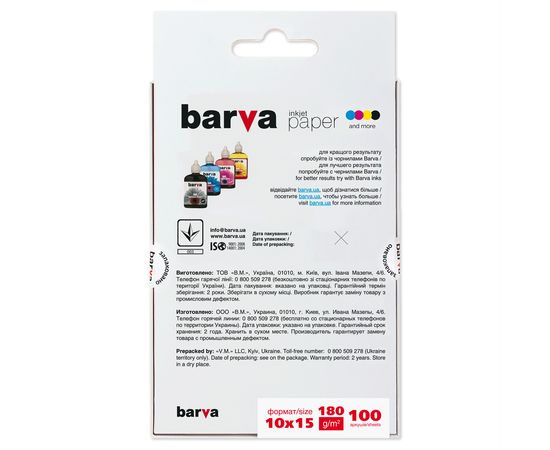 Купить Фотобумага матовая 180 г/м2, 10x15, 100 л Original Barva (IP-A180-255) по лучшей цене