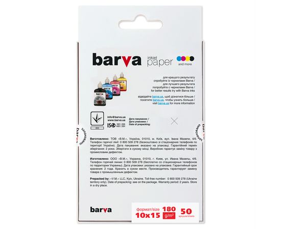 Купить Фотобумага матовая 180 г/м2, 10x15, 50 л Original Barva (IP-A180-254) по лучшей цене
