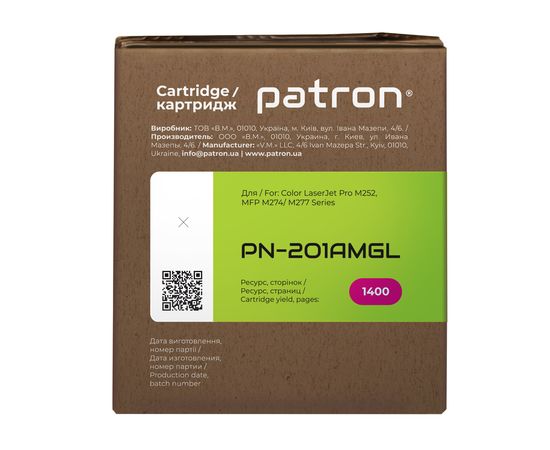 Купить Картридж совместимый HP 201A (CF403A) пурпурный Green Label Patron (PN-201AMGL) по лучшей цене